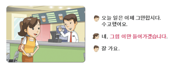 Screen Shot 2016-01-03 at 12.35.03 PM