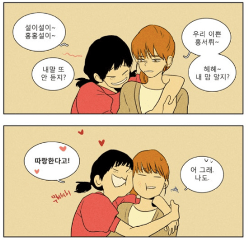 Screen Shot 2016-01-10 at 1.11.20 PM