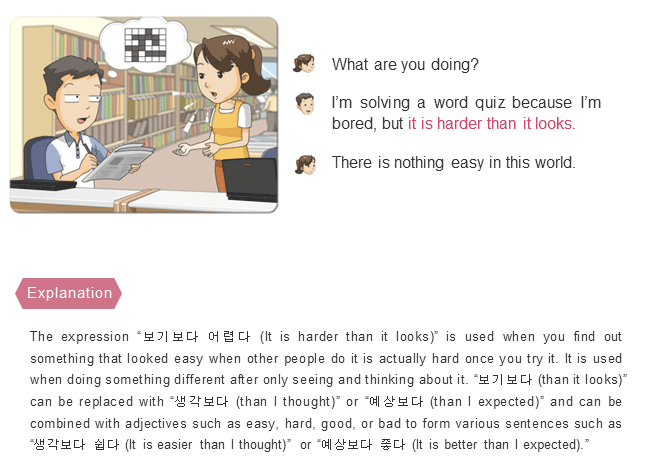 Screen Shot 2016-02-03 at 7.55.47 AM