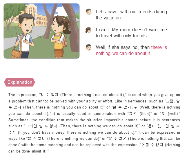 Screen Shot 2016-02-03 at 8.11.25 AM