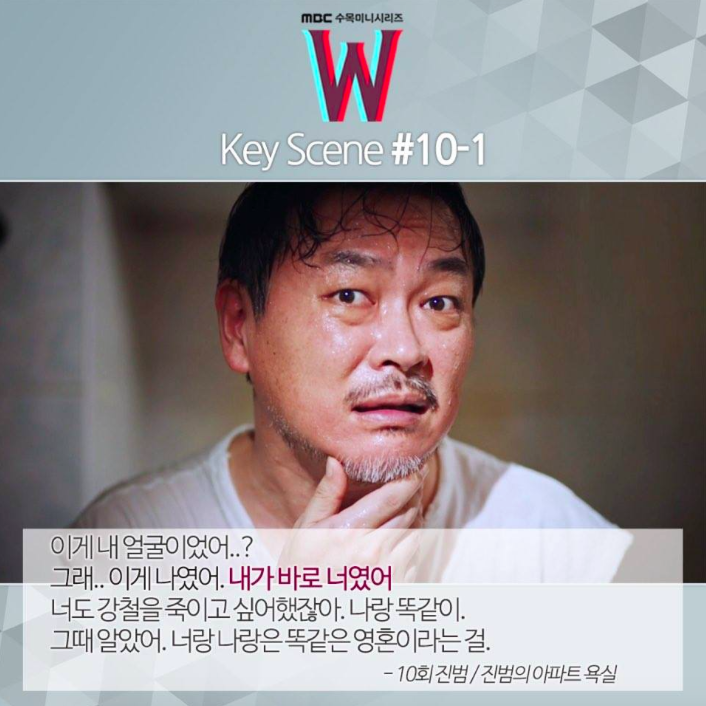 Screen Shot 2016-08-25 at 9.28.24 PM