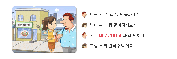 screen-shot-2016-10-19-at-12-27-03-pm