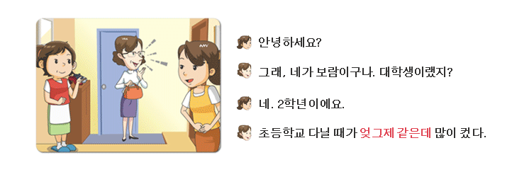 Screen Shot 2016-12-08 at 11.02.01 AM.png